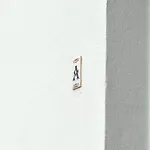 דירה Guestready - Sea View - B